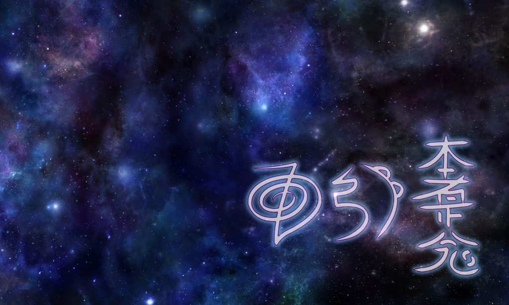 Reiki Symbol Reiki Symbole Wirkung